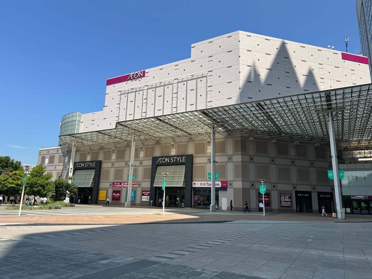 ③グランメゾン品川シーサイドの杜のイオンスタイル（はるみライフプラス）