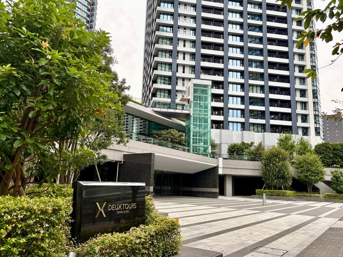 ドゥ・トゥール（DEUX TOURS）の運河側エントランス（としとくらし）