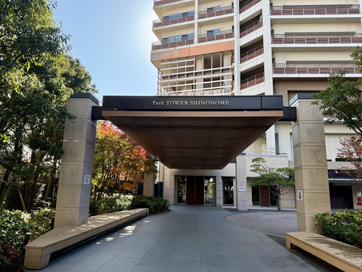 3パークタワー東雲のキャノビー（としとくらし）