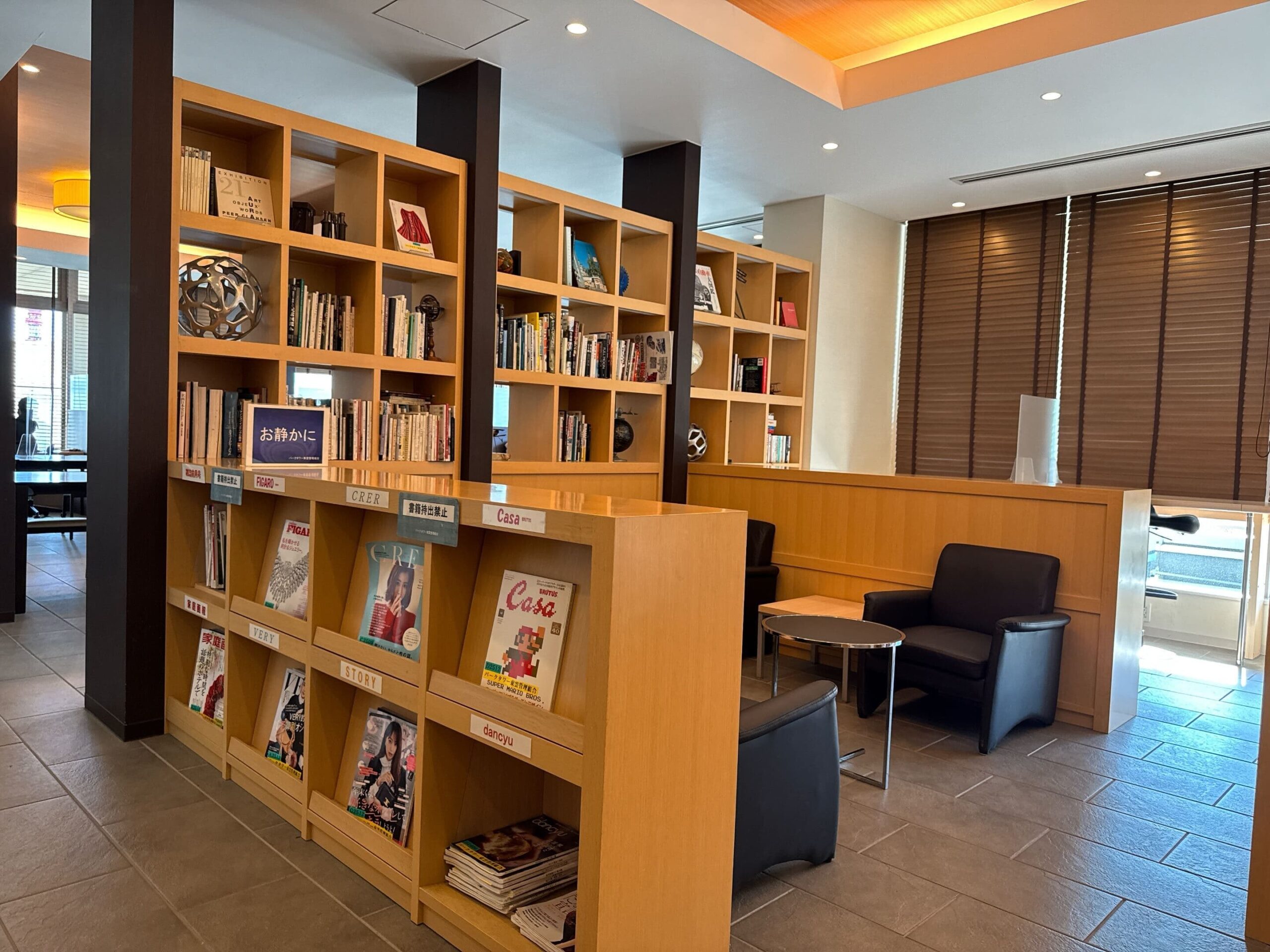 ⑰パークタワー東雲のライブラリーラウンジ（としとくらし）