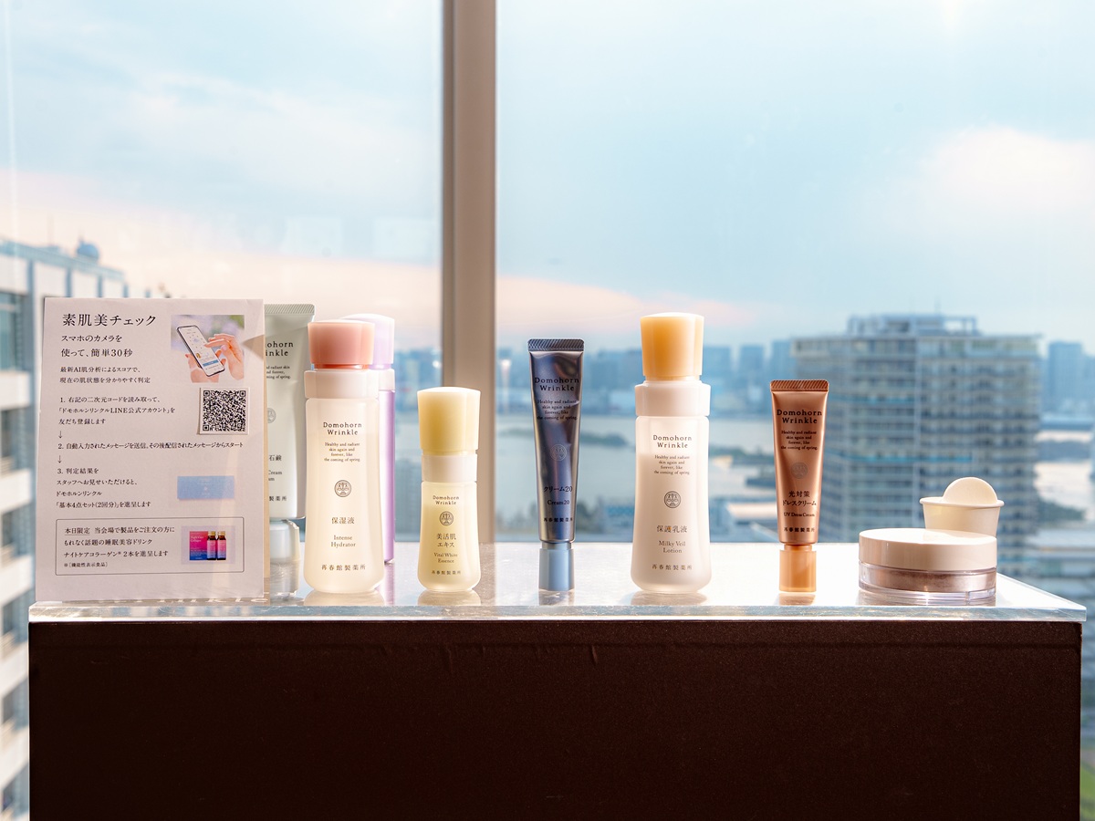 ドモホルンリンクル（再春館製薬所）としとくらし