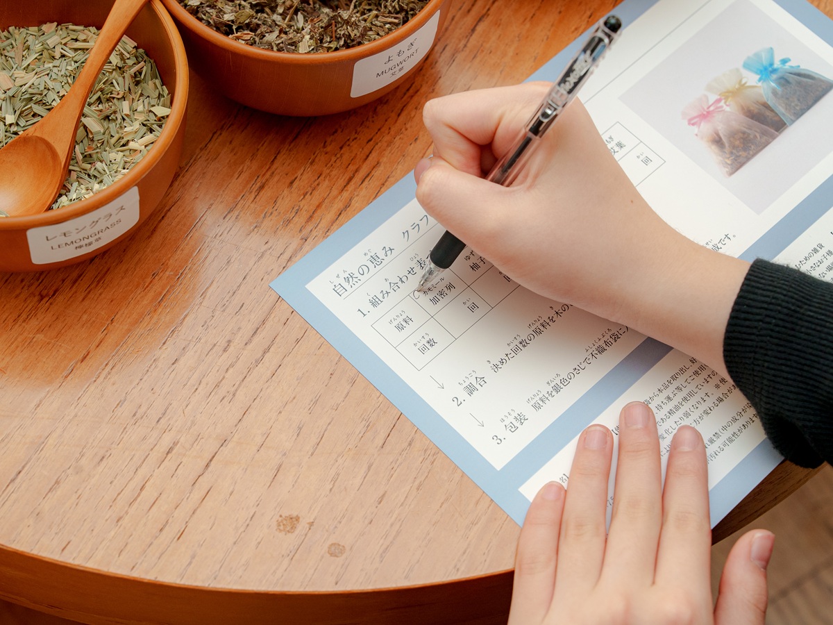 配合を決める（クラスバ）としとくらし